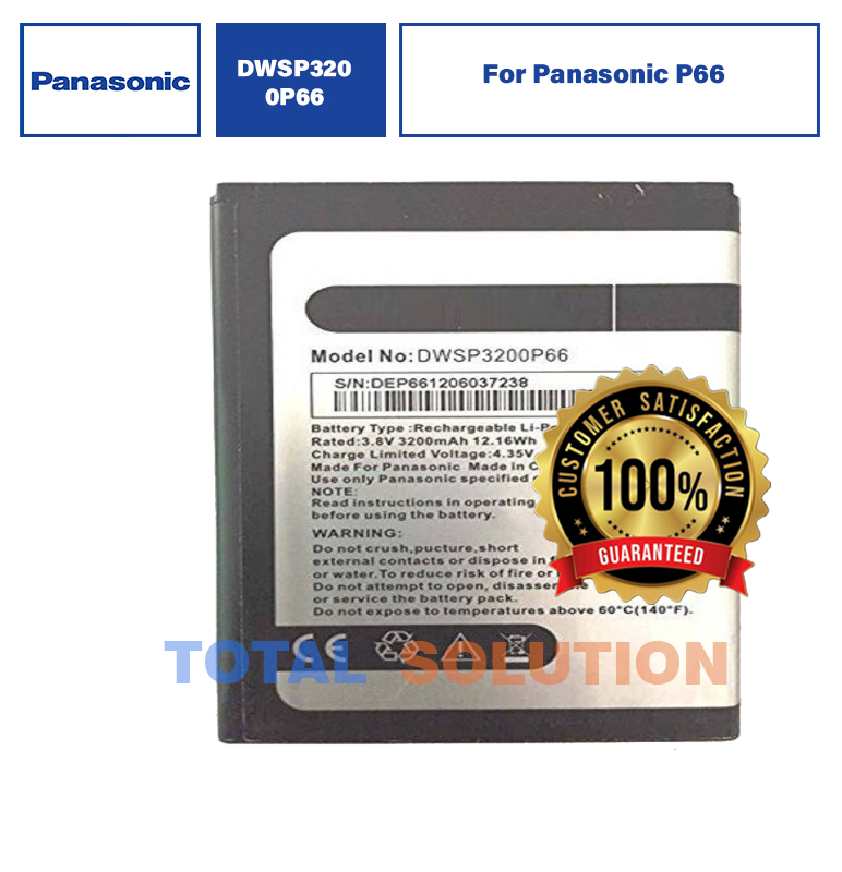 ORIGINAL PANASONIC DWSP3200 BATTERY for Panasonic P66 MOBILE