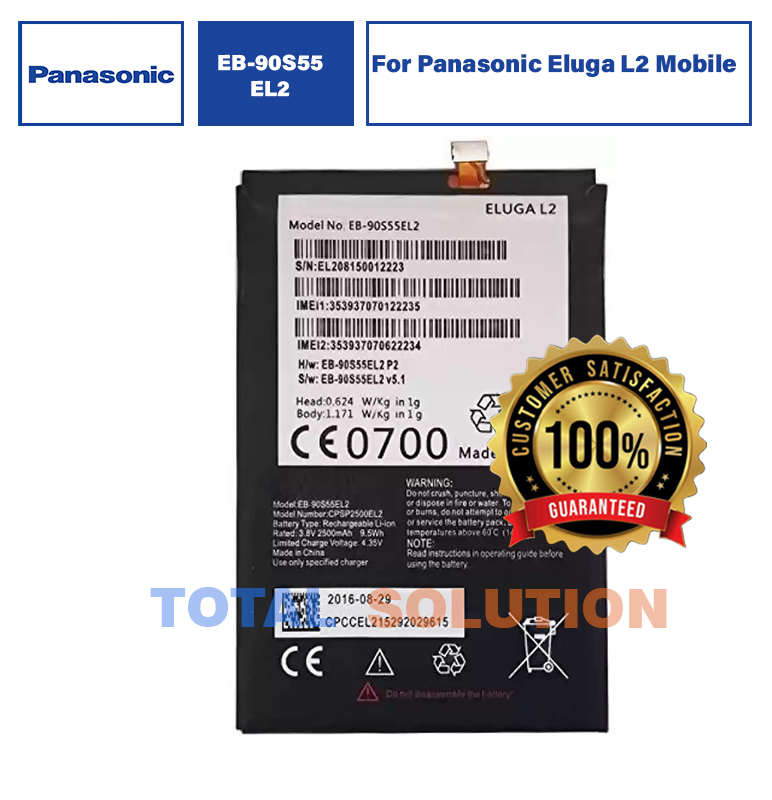 ORIGINAL EB-90S55EL2 BATTERY For Panasonic Eluga L2 Mobile - 2500mAh