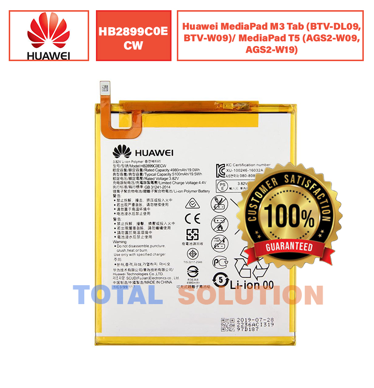 Original Huawei HB2899C0ECW Battery For Huawei MediaPad M3 / MediaPad T5 Tablet - 5100mAh