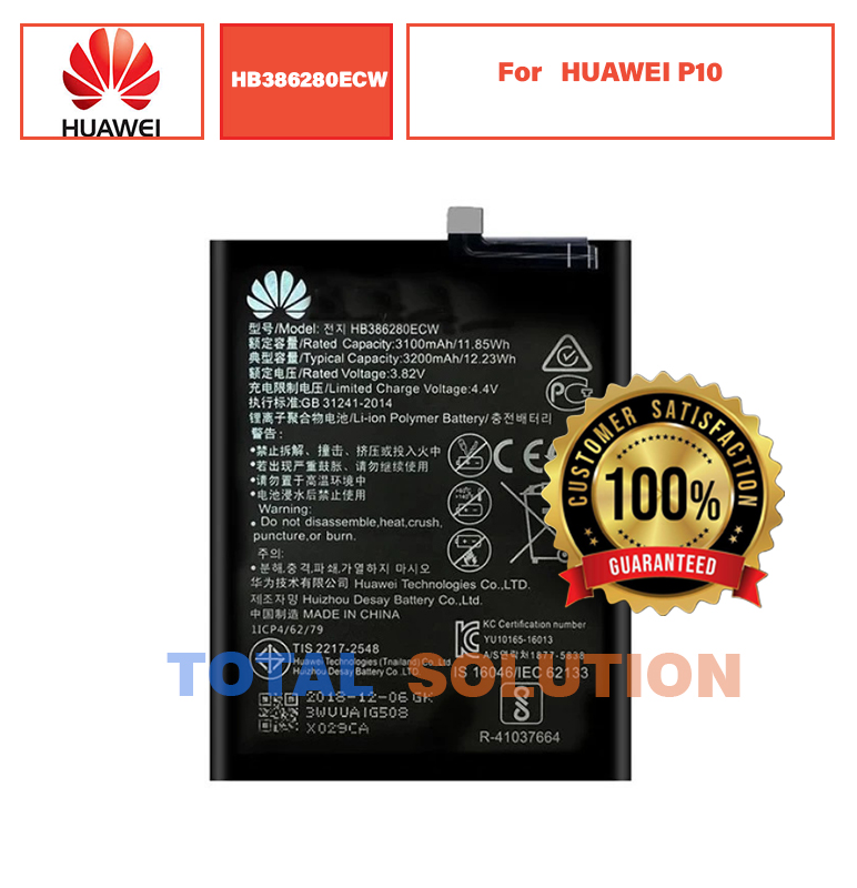 ORIGINAL HB386280ECW BATTERY FOR HUAWEI P10 MOBILE WITH 3200mAh
