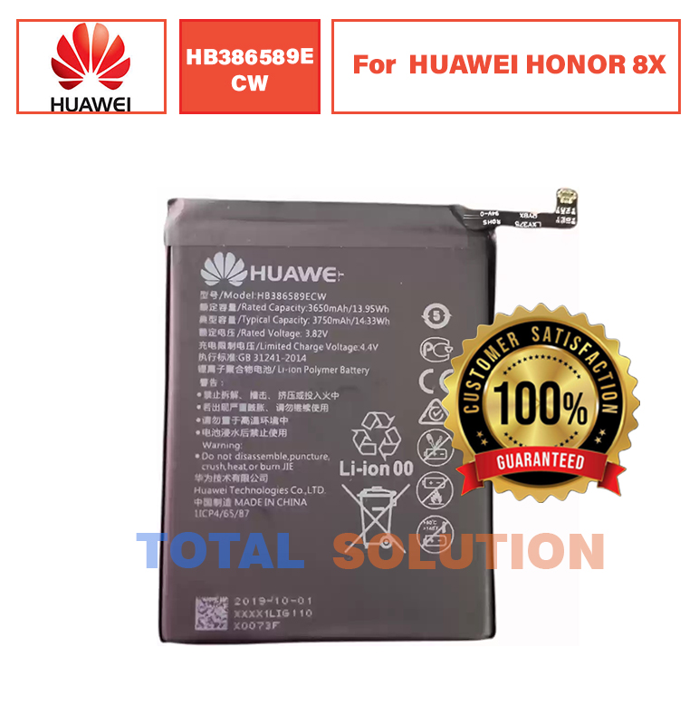 ORIGINAL HB386590ECW BATTERY FOR HUAWEI HONOR 8X - 3750mAh