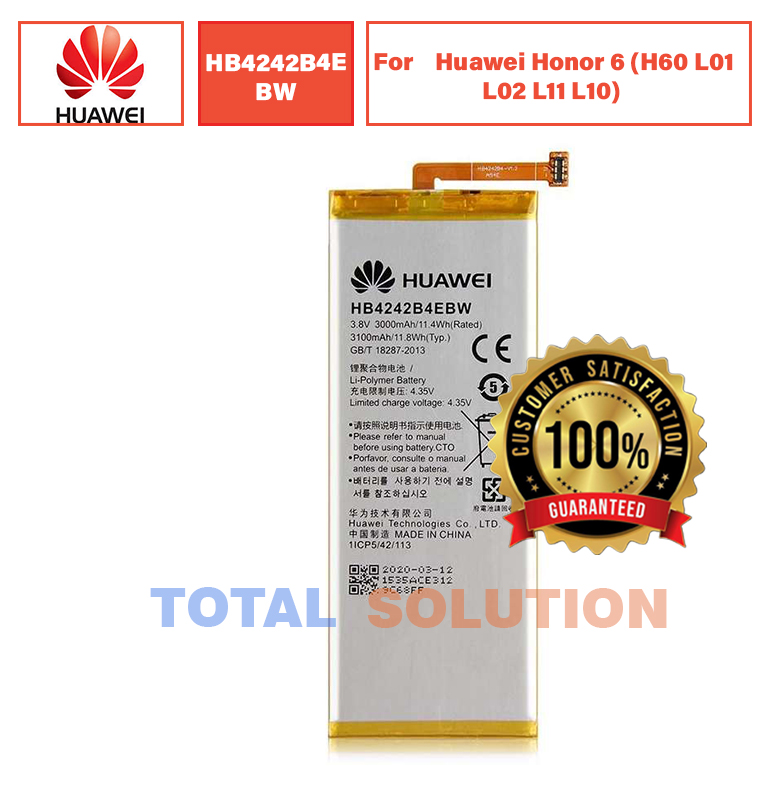 NEW Original Huawei Honor 6 / Honor 4X Battery HB4242B4EBW - 3000mAh
