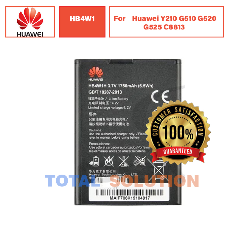 Original Huawei HB4W1 Battery For Huawei Y210 G510 G520 G525 C8813 With 1700mAh