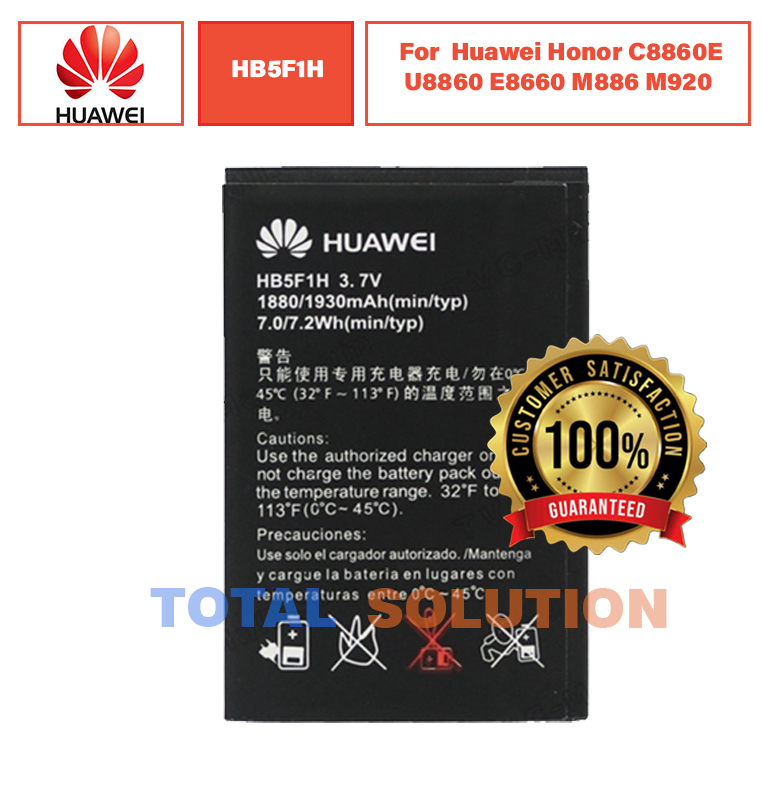 ORIGINAL HB5F1H BATTERY For Huawei Honor C8860E U8860 E8660 M886 M920 - 1930mAh