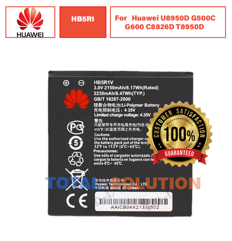 Huawei HB5R1 Battery For Huawei U8950D G500C G600 C8826D T8950D With 2000mAh