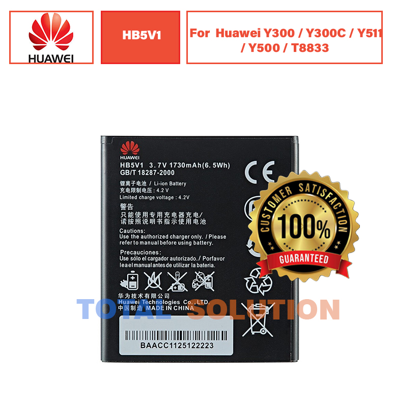 Huawei HB5V1 Battery For Huawei Y300 / Y300C / Y511 / Y500 / T8833 With 1730mAh