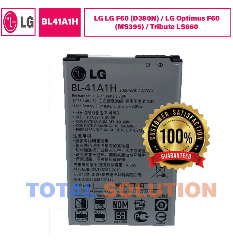 Original LG BL-41A1H For LG LG F60 (D390N) / LG Optimus F60 (MS395) / Tribute LS660 Mobile - 2100mAh