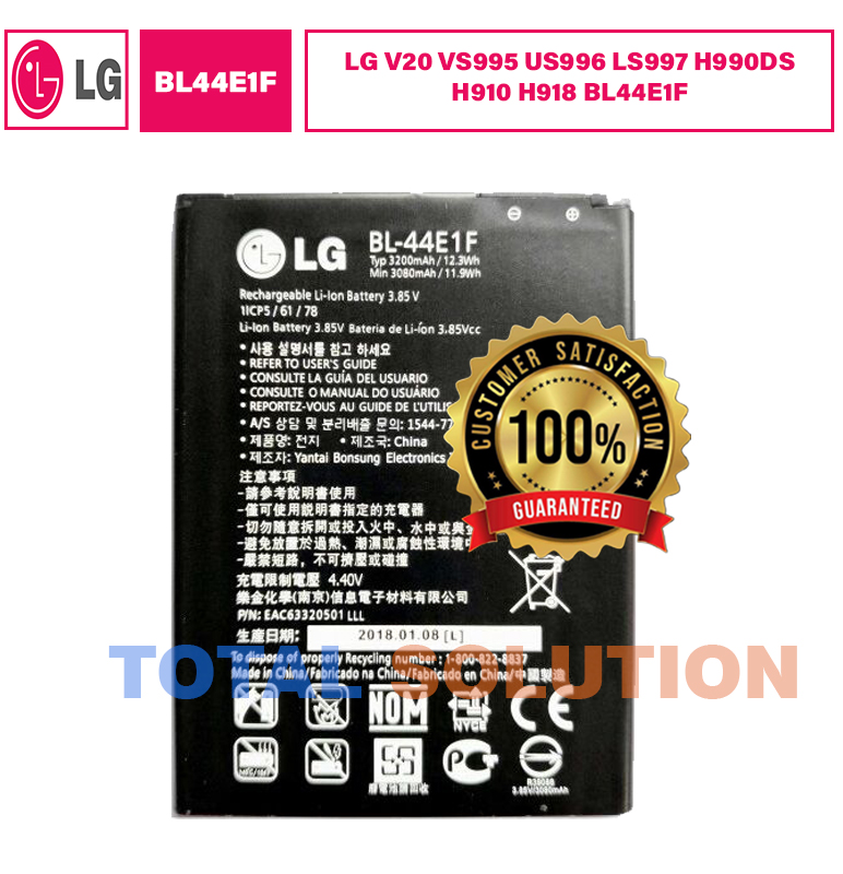 Original LG BL-44E1F Battery For LG V20 VS995 US996 LS997 H990DS H910 H918 BL44E1F - 3200mAh