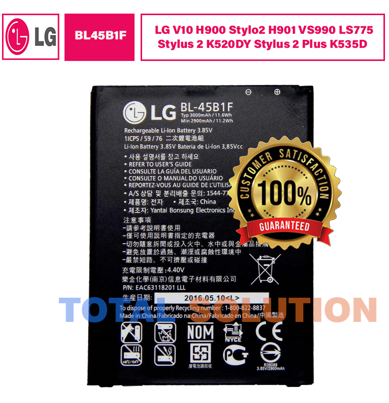 100% Original LG V10 / LG Stylus 2 / LG Stylus 2 Plus Battery BL-45B1F - 3000mAh