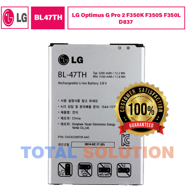 ORIGINAL BL-47TH BATTERY FOR LG Optimus G Pro 2 F350K F350S F350L D837 3200mAh