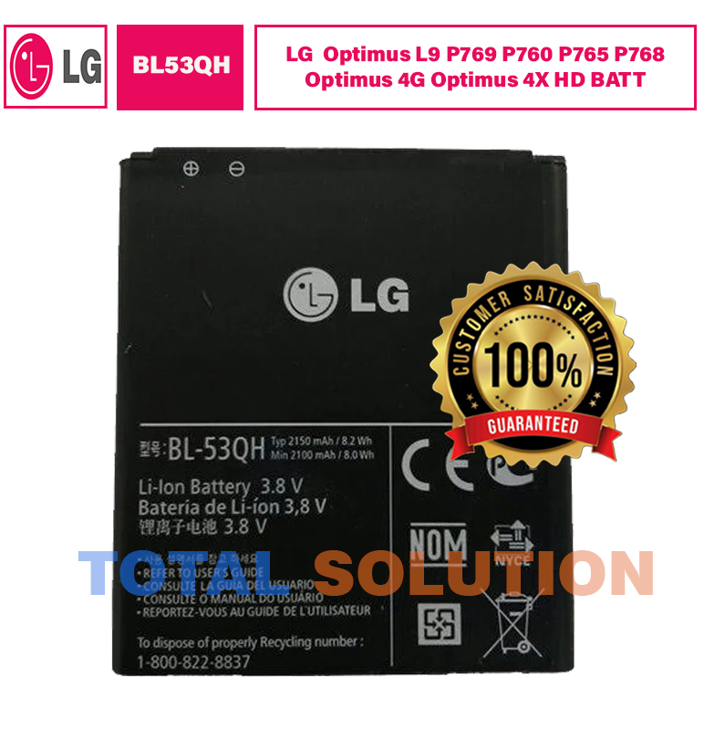 ORIGINAL LG BL-53QH Optimus L9 P769 P760 P765 P768 Optimus 4G Optimus 4X HD BATT