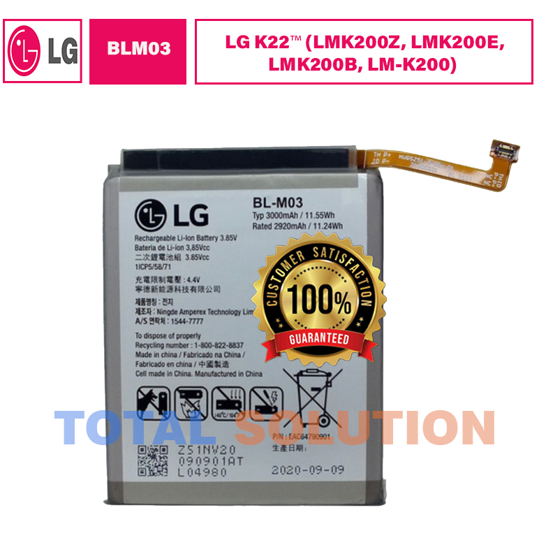 100%Original LG K22™ (LMK200Z, LMK200E, LMK200B, LM-K200) Battery BL-MO3 - 3000mAh