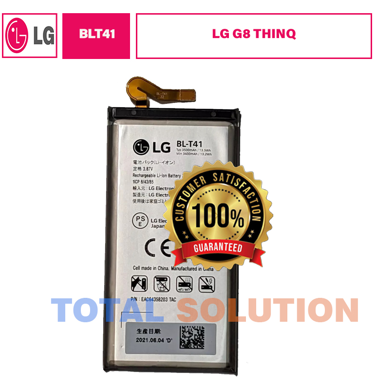 NEW ORIGINAL LG G8 THINQ BATTERY BL-T41 - 3500mAh