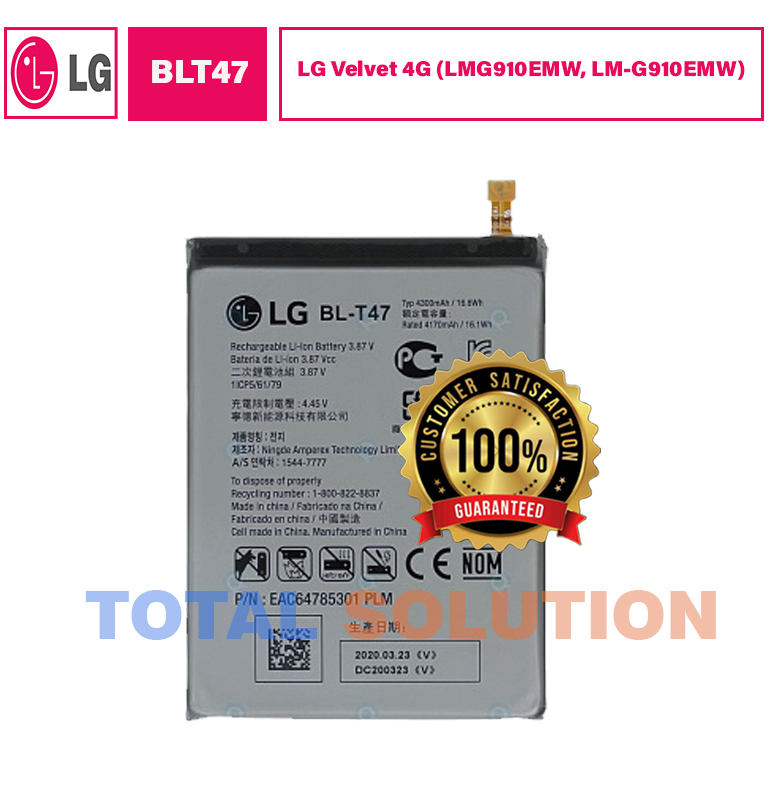 NEW Original LG Velvet 4G (LMG910EMW, LM-G910EMW) Battery BL-T47 - 4300mAh