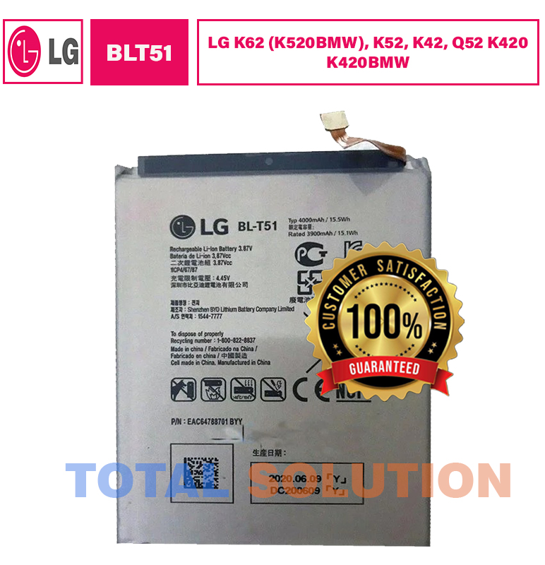 Original LG BL-T51 BLT51 Battery For LG K62 (K520BMW), K52, K42, Q52 K420 K420BMW - 4000mAh