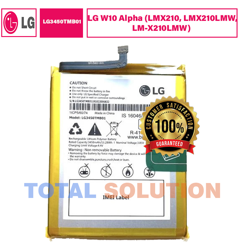 Original LG W10 Alpha (LMX210, LMX210LMW, LM-X210LMW) Battery LG3450TMB01 - 3450mAh