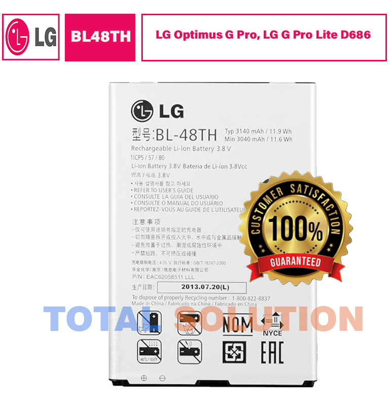 Original LG Optimus G Pro, LG G Pro Lite D686 Battery BL-48TH - 3140mAh