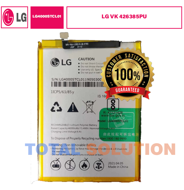 ORIGINAL LG W10 MOBILE BATTERY LG4000STCL01 LG VK 426385PU - 4000mAh