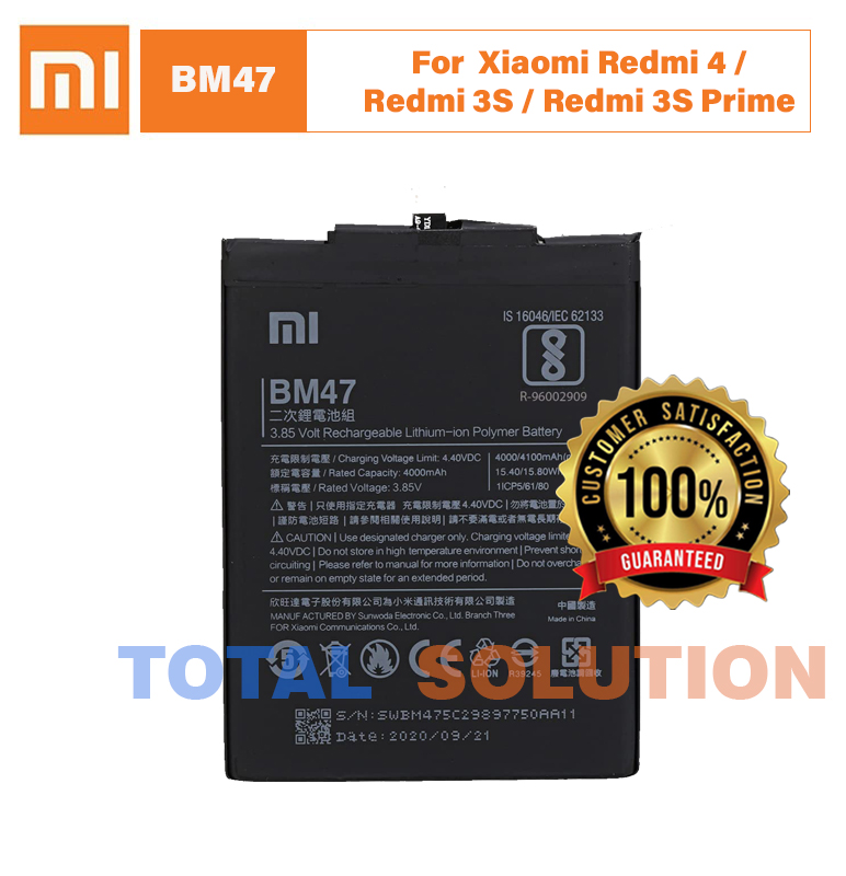 Original Xiaomi Redmi 4 / Redmi 3S / Redmi 3S Prime Battery BM47 - 4100mAh