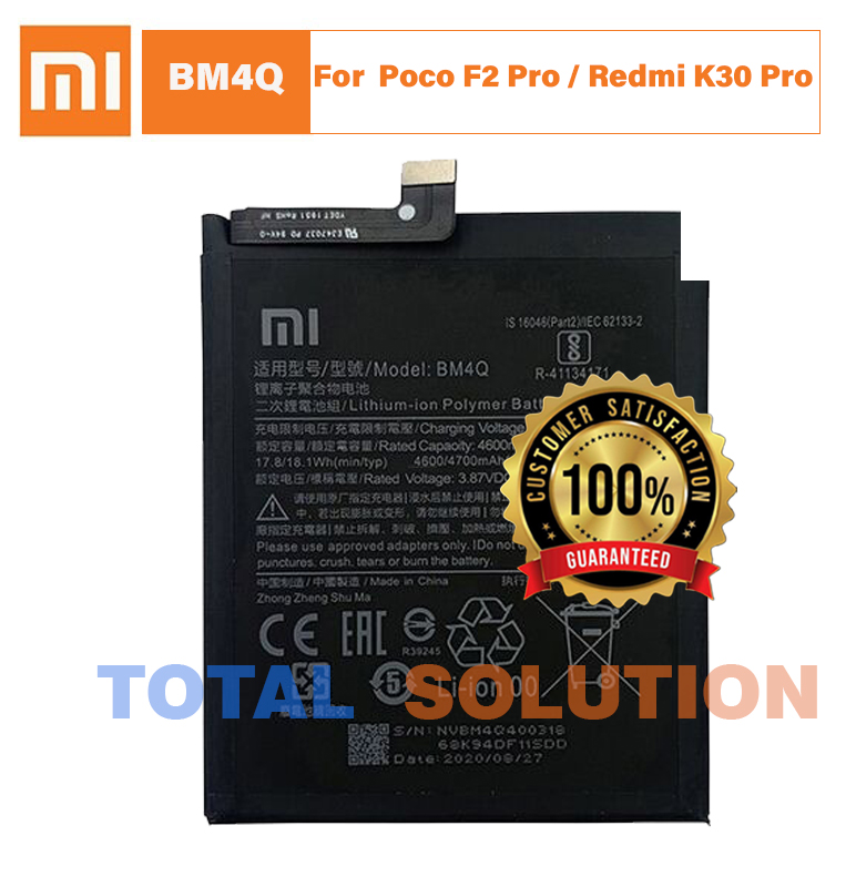 Original Xiaomi Poco F2 Pro / Redmi K30 Pro Battery BM4Q - 4700mAh