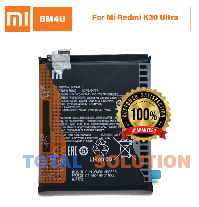 Original Xiaomi Redmi K30 Ultra Battery BM4U - 4500mAh