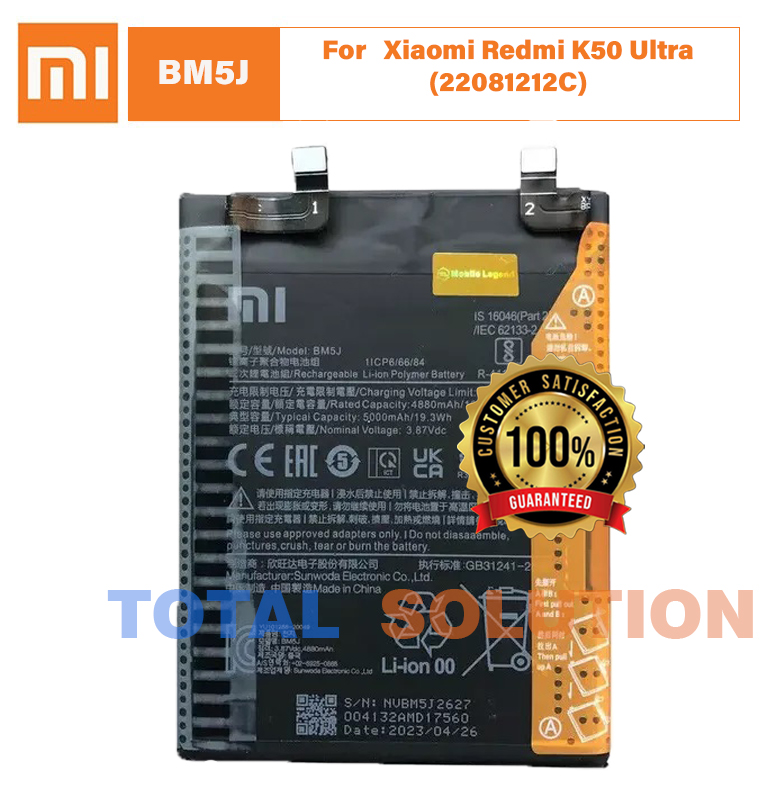 Original Xiaomi Redmi K50 Ultra (22081212C) Battery BM5J - 5000mAh