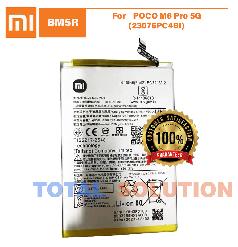 NEW Original POCO M6 Pro 5G (23076PC4BI) Battery BM5R - 5000mAh