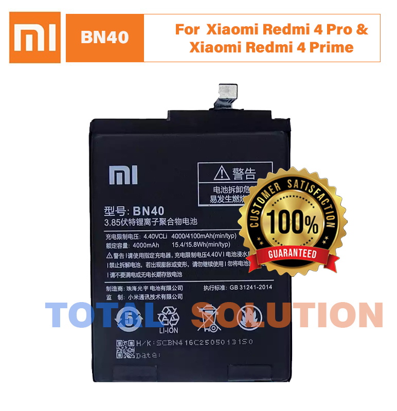 Original BN40 Battery For Xiaomi Redmi 4 Pro & Xiaomi Redmi 4 Prime - 4100mAh