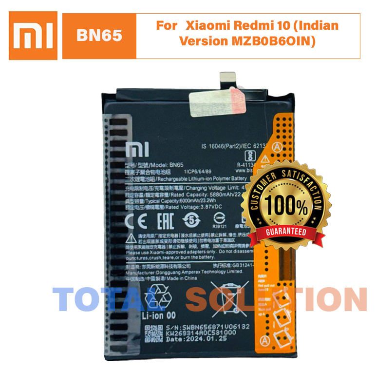 NEW Original Mi BN65 Battery For Xiaomi Redmi 10 (Indian Version MZB0B6OIN) Mobile - 6000mAh