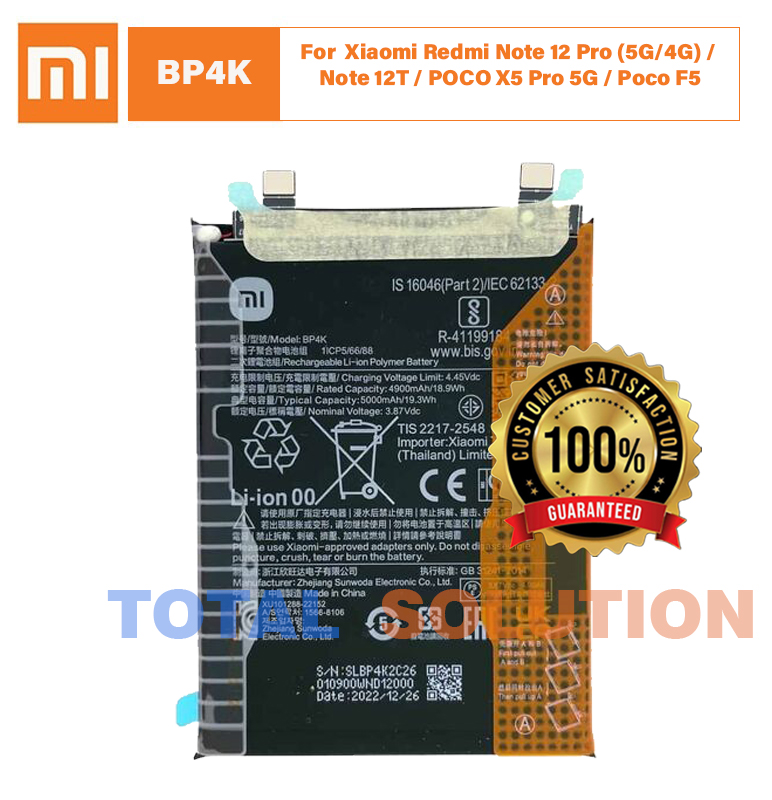 NEW Original Poco F5 / POCO X5 Pro 5G Battery BP4K - 5000mAh