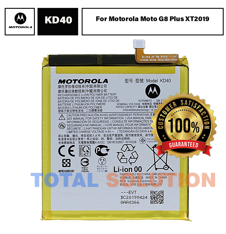 Original Motorola KD40 Battery For Motorola Moto G8 Plus (G8+) XT2019 - 4000mAh