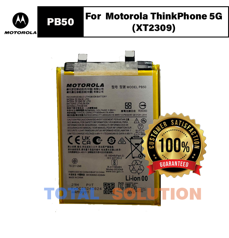 Original Motorola PB50 Battery For Motorola ThinkPhone 5G (XT2309) Mobile - 5000mAh