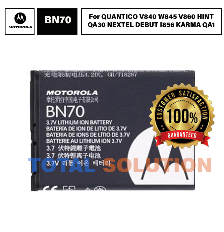 Original Motorola BN70 Battery For QUANTICO V840 W845 V860 HINT QA30 NEXTEL DEBUT I856 KARMA QA1 - 1140mAh