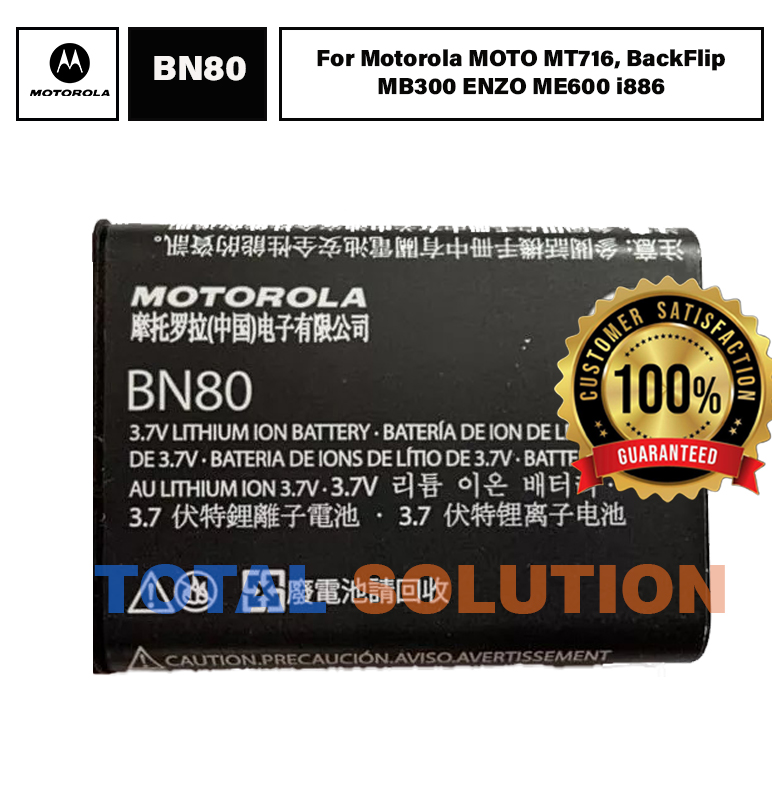 Original Motorola BN80 Battery For Motorola MOTO MT716, BackFlip MB300 ENZO ME600 i886 - 1380mAh