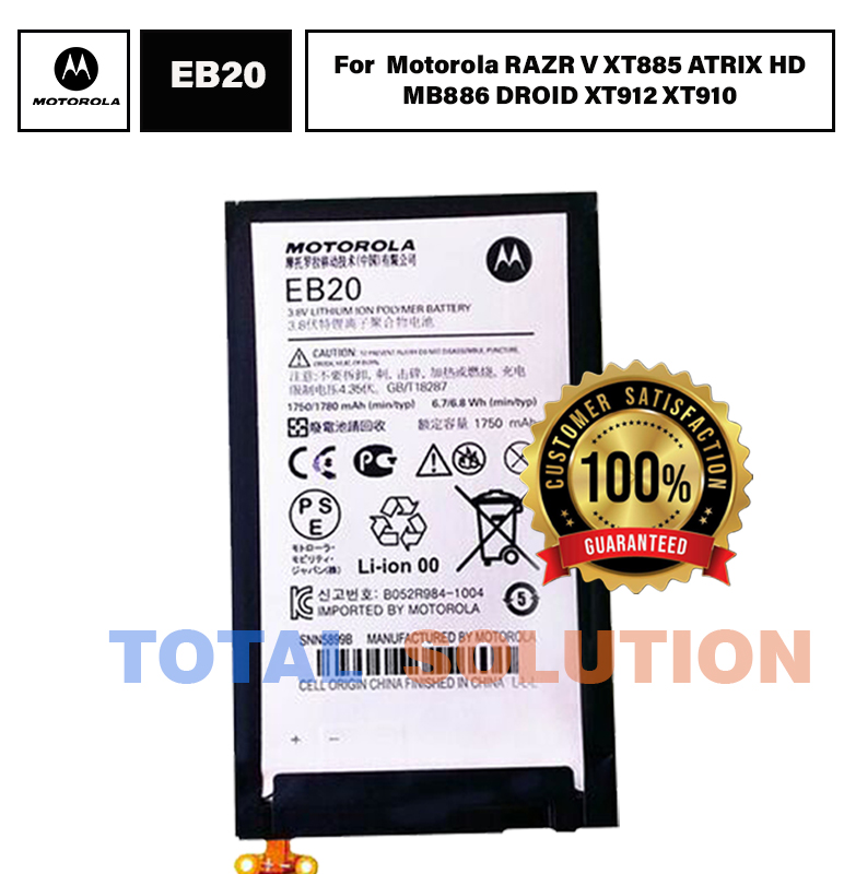 ORIGINAL EB20 BATTERY Motorola RAZR V XT885 ATRIX HD MB886 DROID XT912 XT910 - 1780mAh