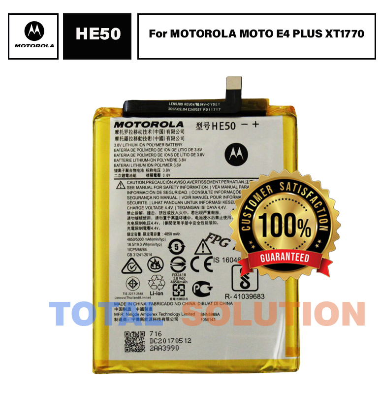 ORIGINAL MOTOROLA MOTO E4 PLUS BATTERY HE50 - 5000mAh