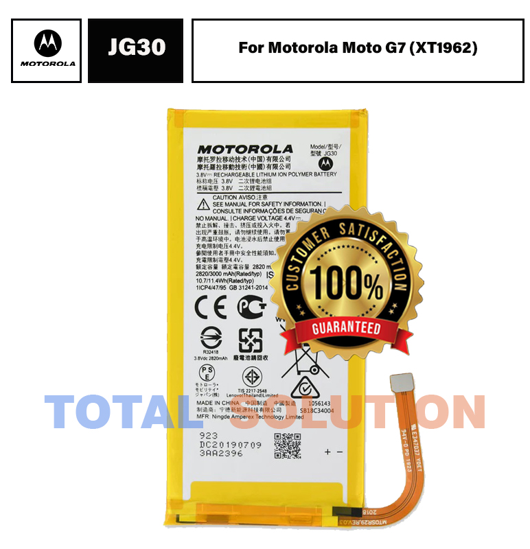 Original Motorola Moto G7 (XT1962) Battery JG30 - 3000mAh