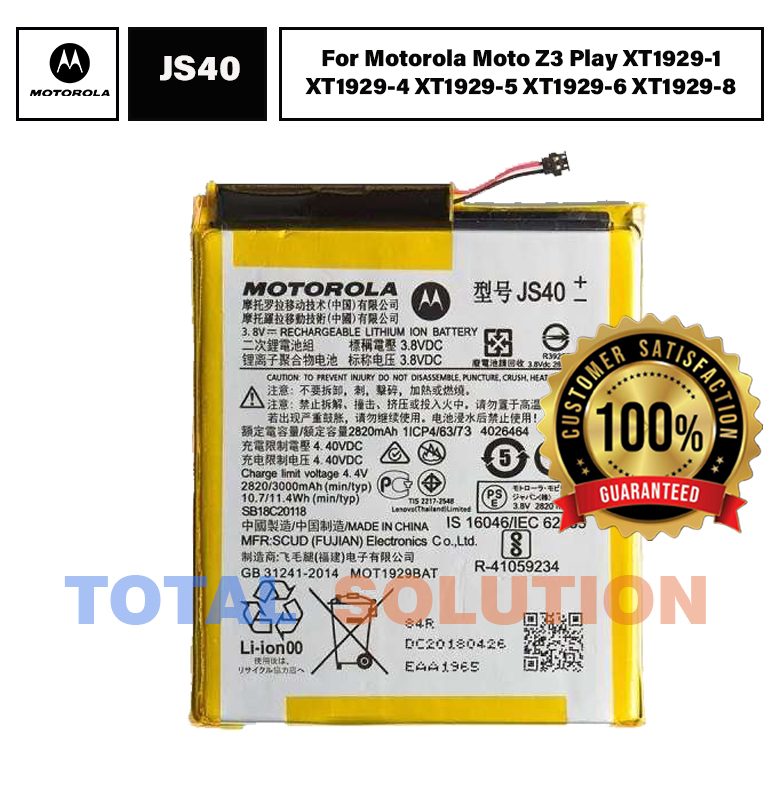 Original Motorola Moto Z3 Play Battery JS40 - 3000mAh