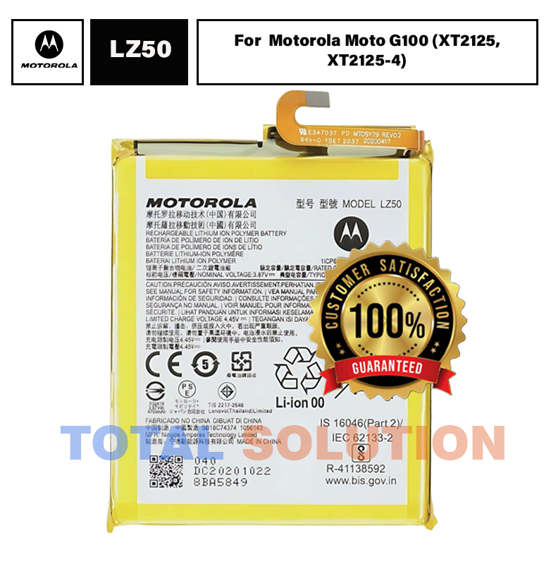 Original Motorola LZ50 Battery For Moto G 5G Plus (XT2075) / Moto G100 (XT2125) Mobile - 5000mAh