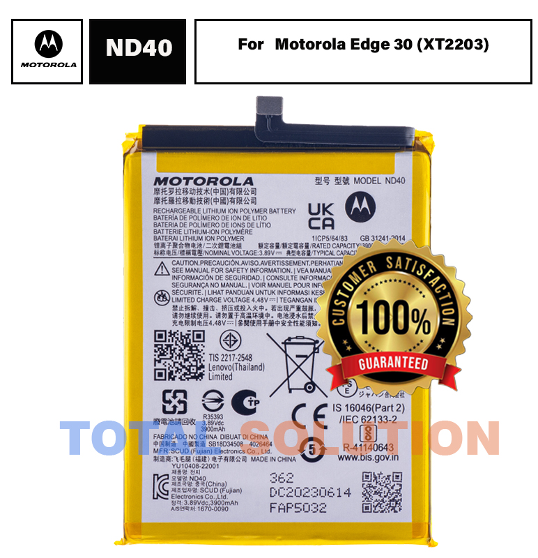 NEW Original Motorola Edge 30 Battery ND40 - 4020mAh