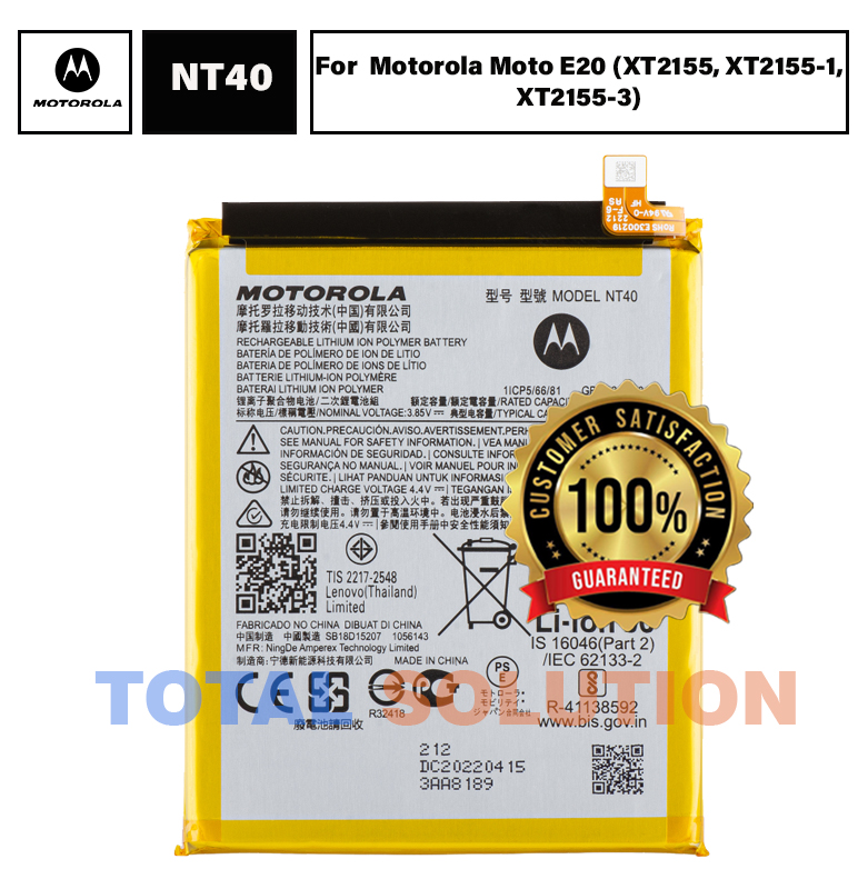 Original Motorola Moto E20 (XT2155, XT2155-1, XT2155-3) Battery NT40 - 4000mAh