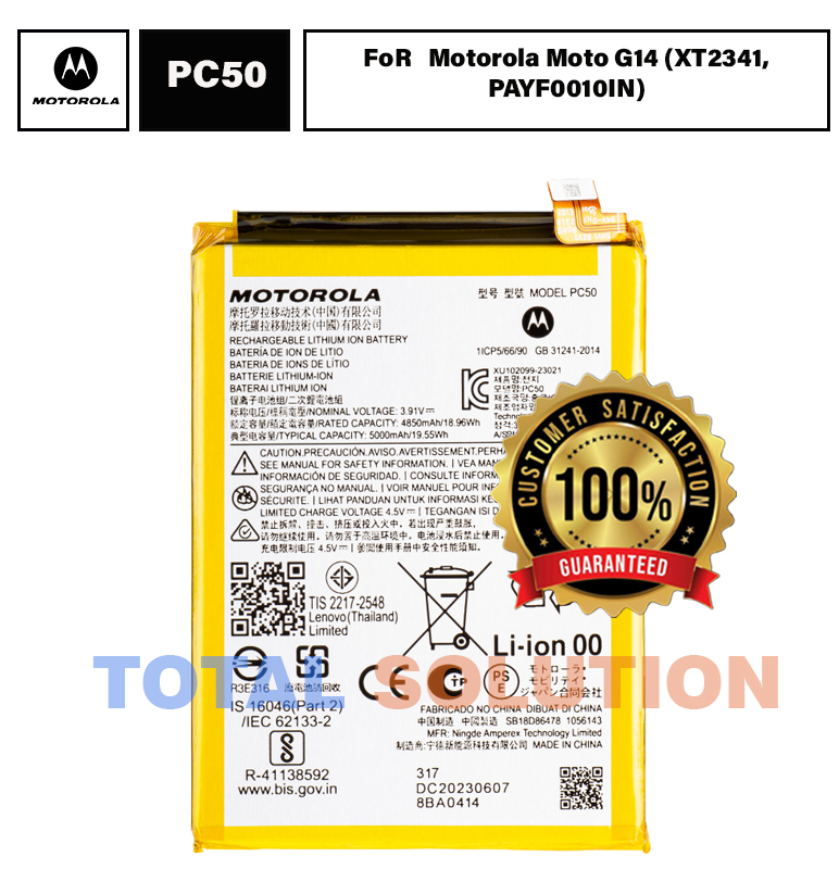 100% Original New Motorola Moto G14 (PAYF0010IN, XT2341) / Moto G54 Battery PC50 5000mAh