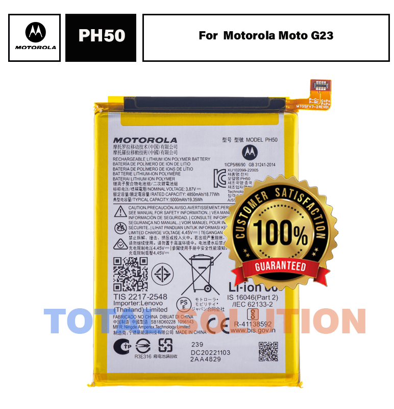 100% Original Motorola Moto G23 Battery PH50 - 5000mAh