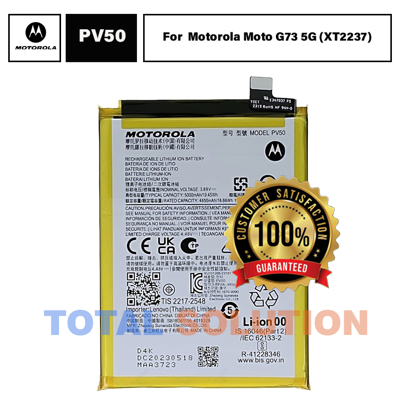100% Original Motorola Moto G73 5G (XT2237) Battery PV50 - 5000mAh