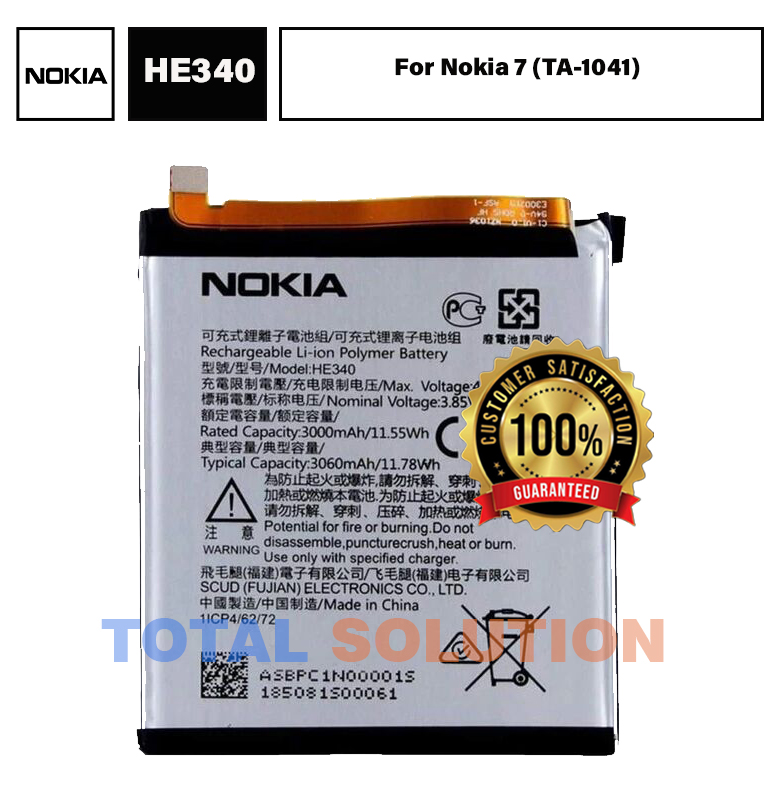 NEW Original Nokia 7 (TA-1041) Battery HE340 - 3060mAh