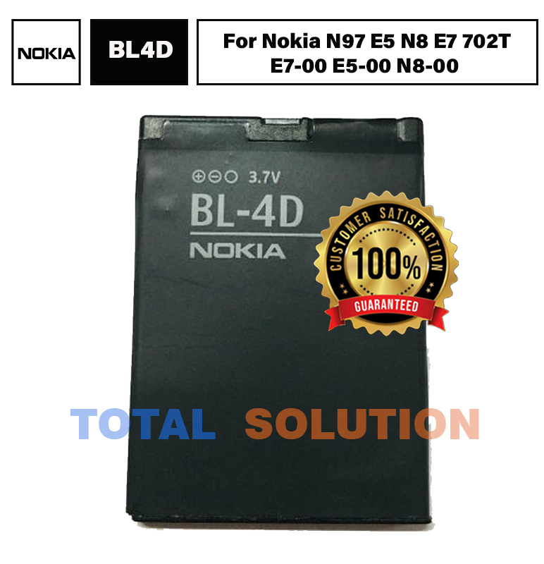 ORIGINAL NOKIA BL-4D BATTERY Nokia N97 E5 N8 E7 702T E7-00 E5-00 N8-00 BL4D - 1200mAh