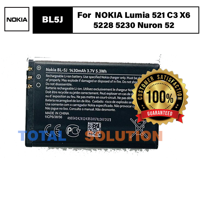 ORIGINAL 1430mAh BL-5J BL5J BATTERY FOR NOKIA Lumia 521 C3 X6 5228 5230 Nuron 52