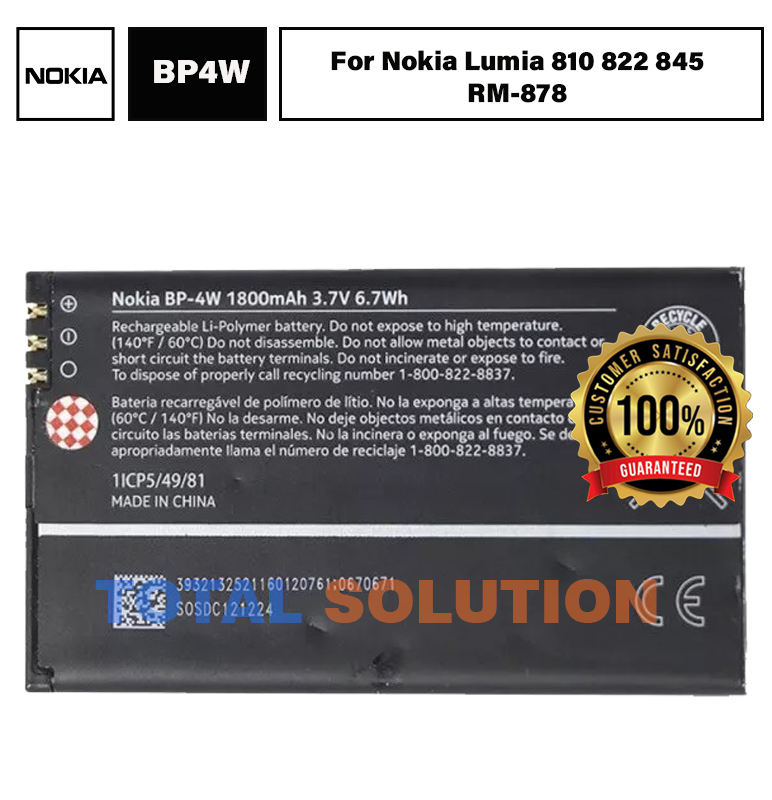 NEW Nokia BP-4W battery for Nokia Lumia 810 822 845 RM-878 1800mAh