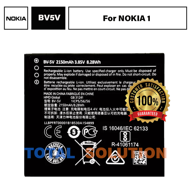 Original NOKIA 1 BATTERY TA-1047 BV-5V - 2150mAh