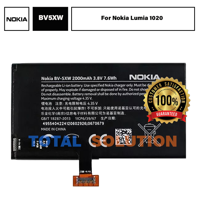 NEW Nokia Lumia 1020 Mobile Battery BV-5XW BV5XW 2000mAh